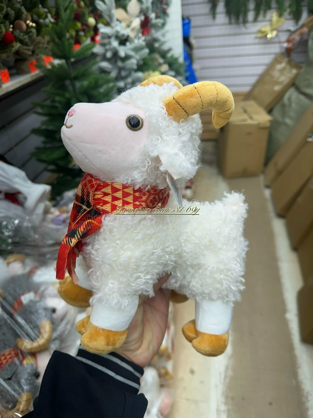 игрушка козлик,мягкая игрушка козлик,игрушка козленок,коза игрушка,игрушка