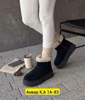 Угги