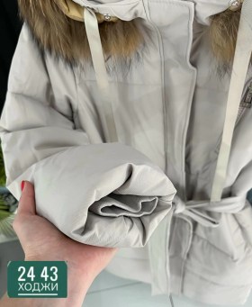 Верхняя одежда