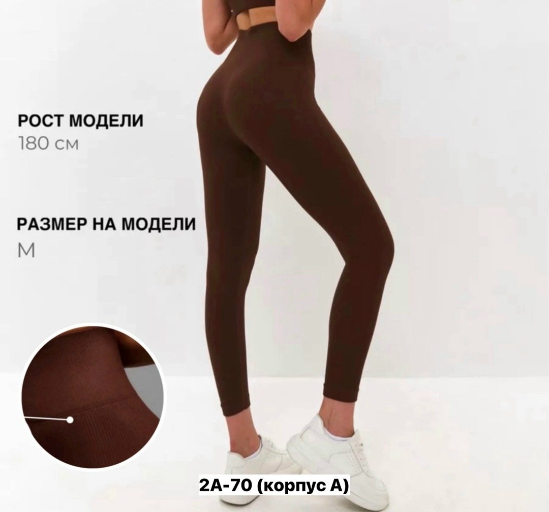 женские лосины в рубчик,лосины женские,лосины женские леггинсы,леггинсы утепленные в рубчик лосины зимние с начесом y.drag,лосины в рубчик