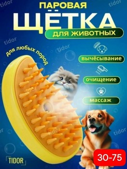 Халат