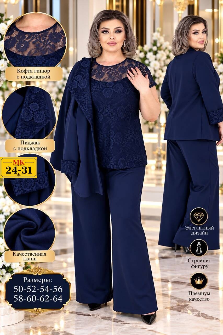 костюм-двойка нарядный больших размеров assorti-moda 308344462,брючный костюм,костюм нарядный больших размеров,женский вечерний костюм с брюками больших размеров,женский костюм больших размеров