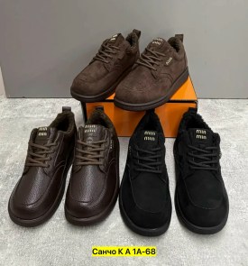Кроссовки