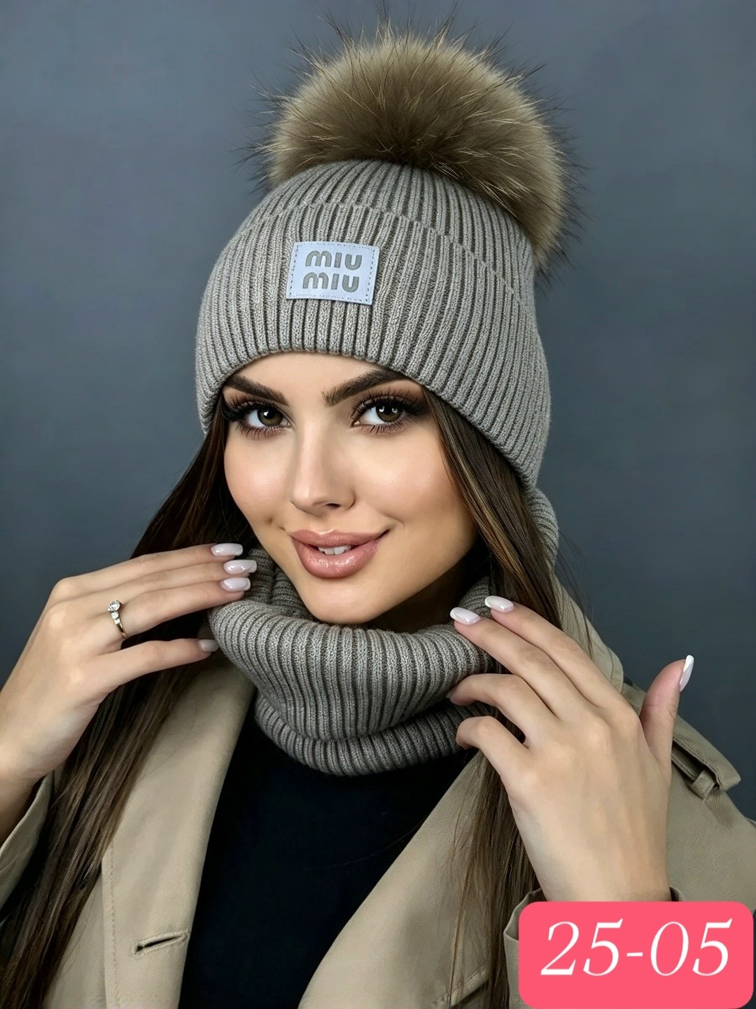 комплект шапки,шапка и снуд комплект,женская зимняя шапка,шапка женская,шапка теплая со снудом