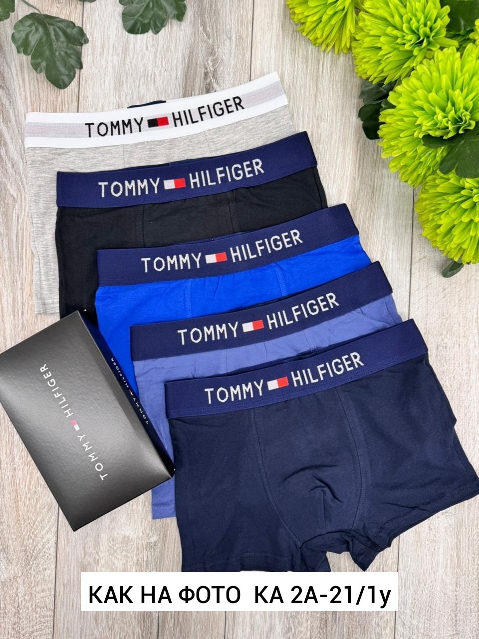 комплект трусов боксеры tommy hilfiger,комплект трусов боксеров,набор трусов боксеров для мальчика,комплект трусов боксеры tommy hilfiger 5 шт,трусы боксеры подростковые для мальчика