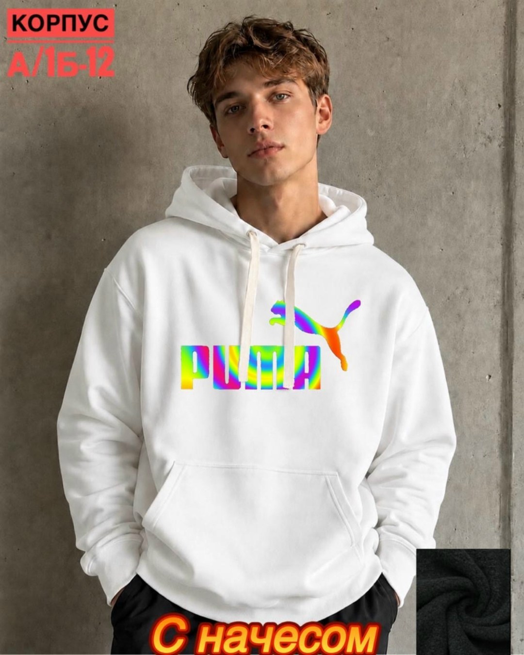 толстовка пума,толстовка мужская puma,толстовка,толстовка мужская,худи puma