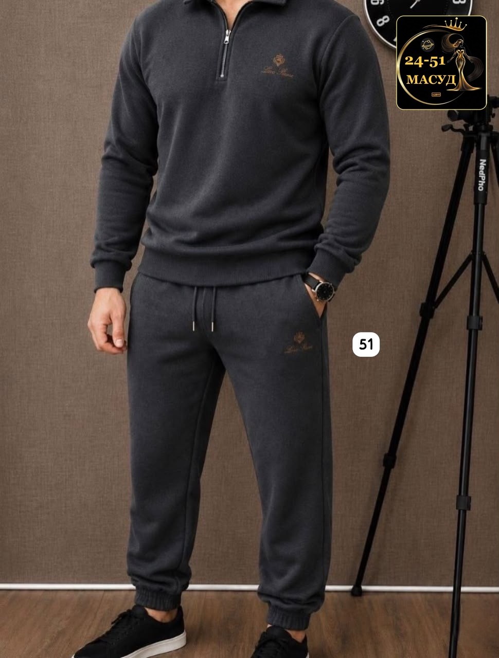 спортивный костюм loro piana,костюм спортивный,костюм спорт,мужской спортивный костюм
