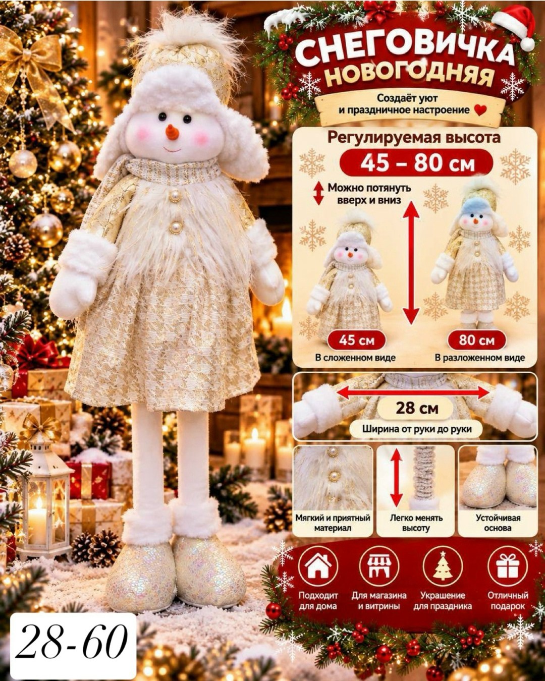 игрушка снеговик,снеговики новогодние,новогодние фигурки,игрушка под елку снеговик,рождественская игрушка