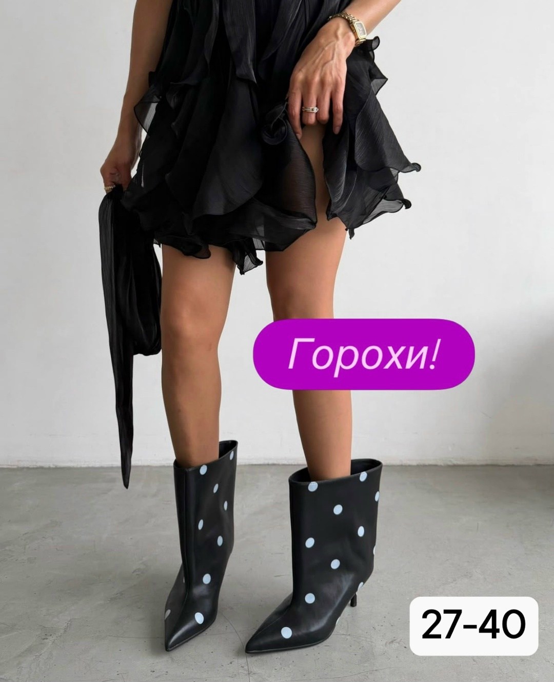 модные женские сапоги,модные сапоги,модные сапоги 2026,женские сапоги,женские ботильоны в горошек черные/белые ботинки с острым носком на высоком каблуке-шпильке