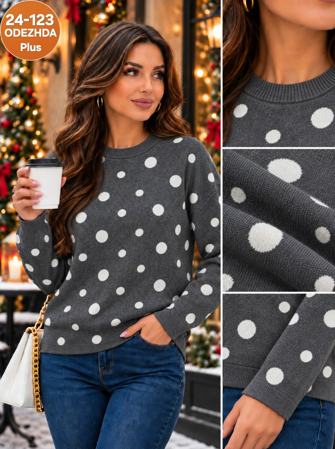 свитера женские,свитер,женская кофта,свитер с принтом,свитер в горошек