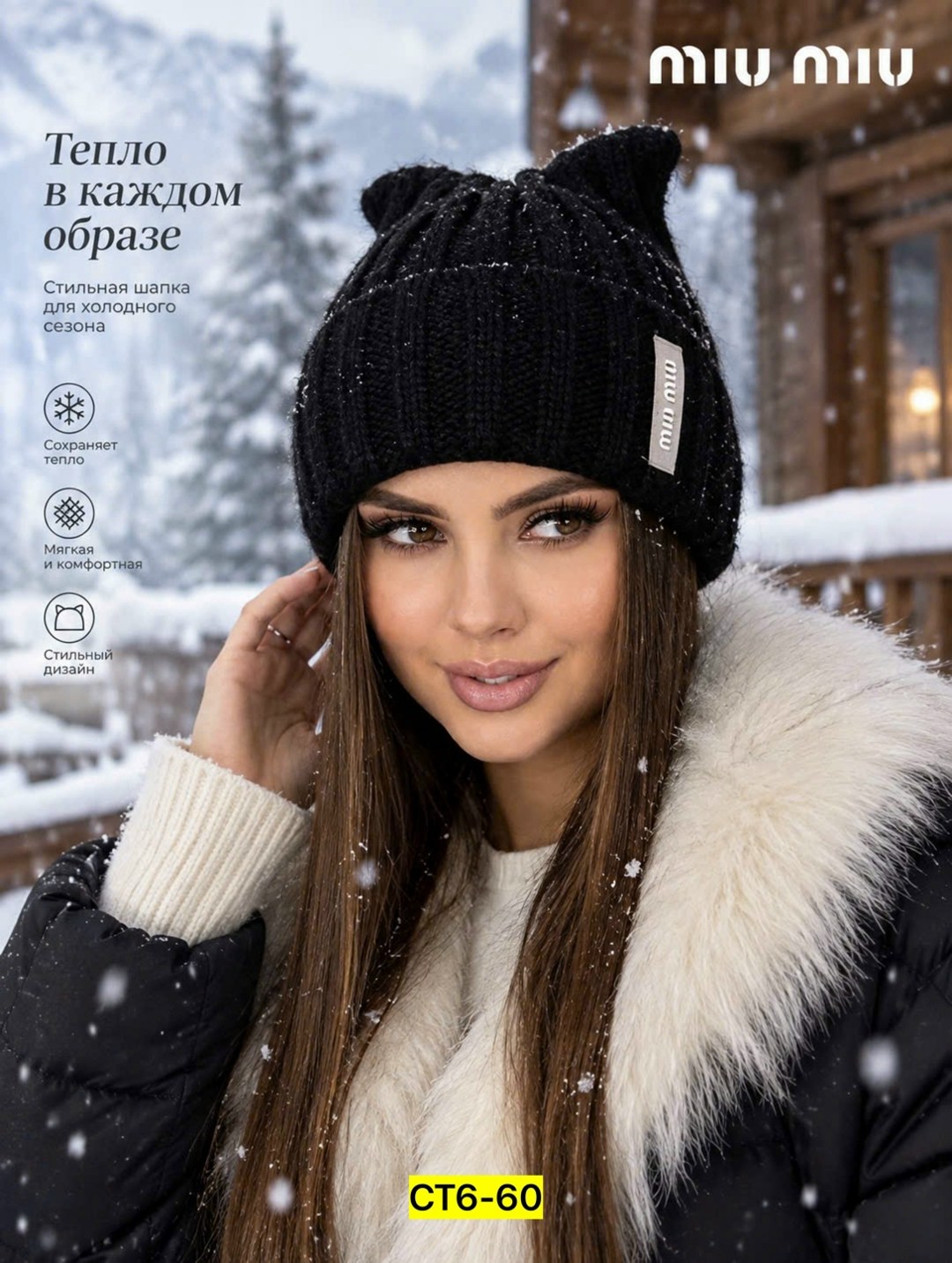 женская зимняя шапка вязаная aliku,шапка зимняя женская,шапка с ушками,стильная зимняя шапка,женская шапка