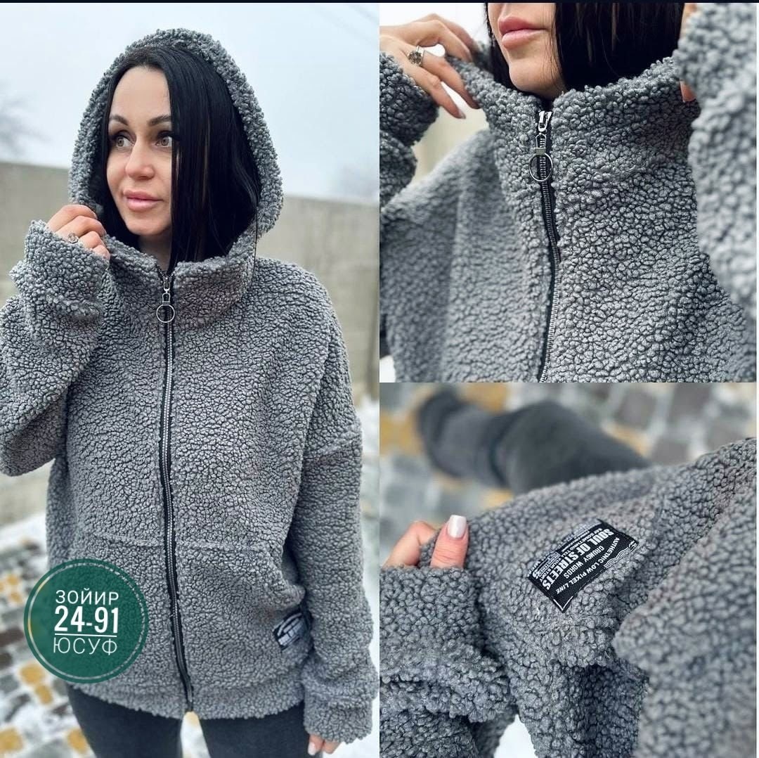 теплая кофта куртка,теплая кофта,женская кофта,кардиган барашек,женская толстовка