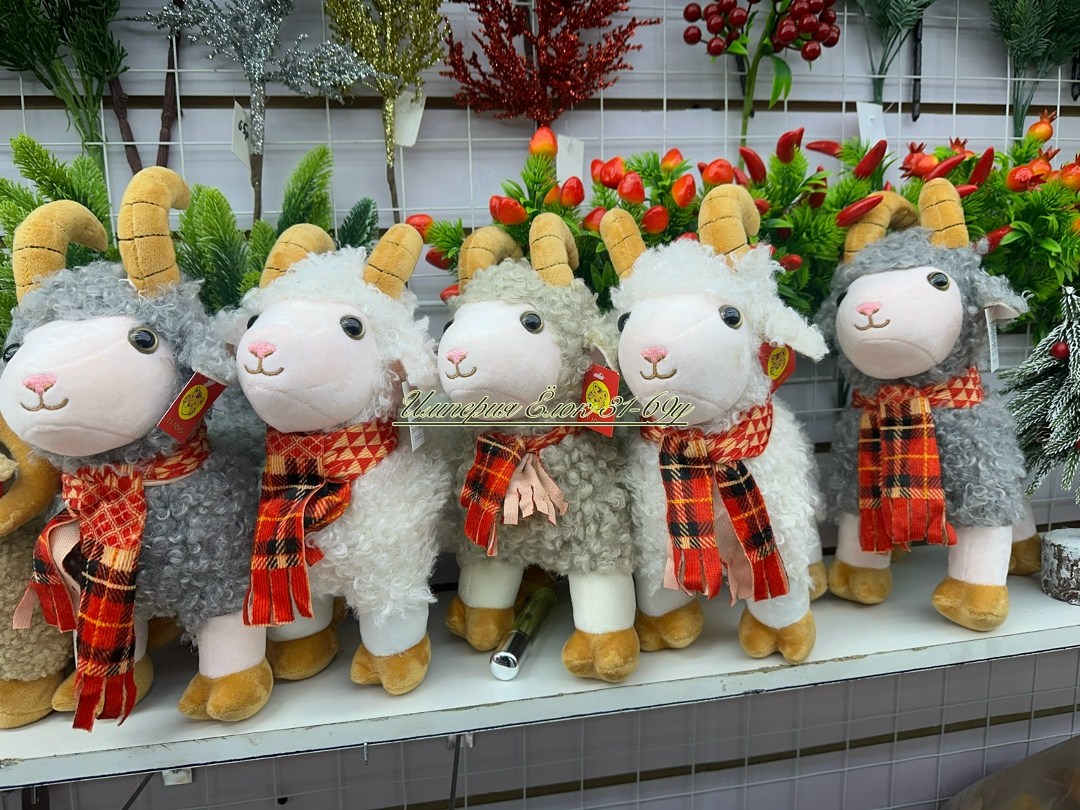 игрушка козлик,мягкая игрушка козлик,игрушка козленок,коза игрушка,игрушка