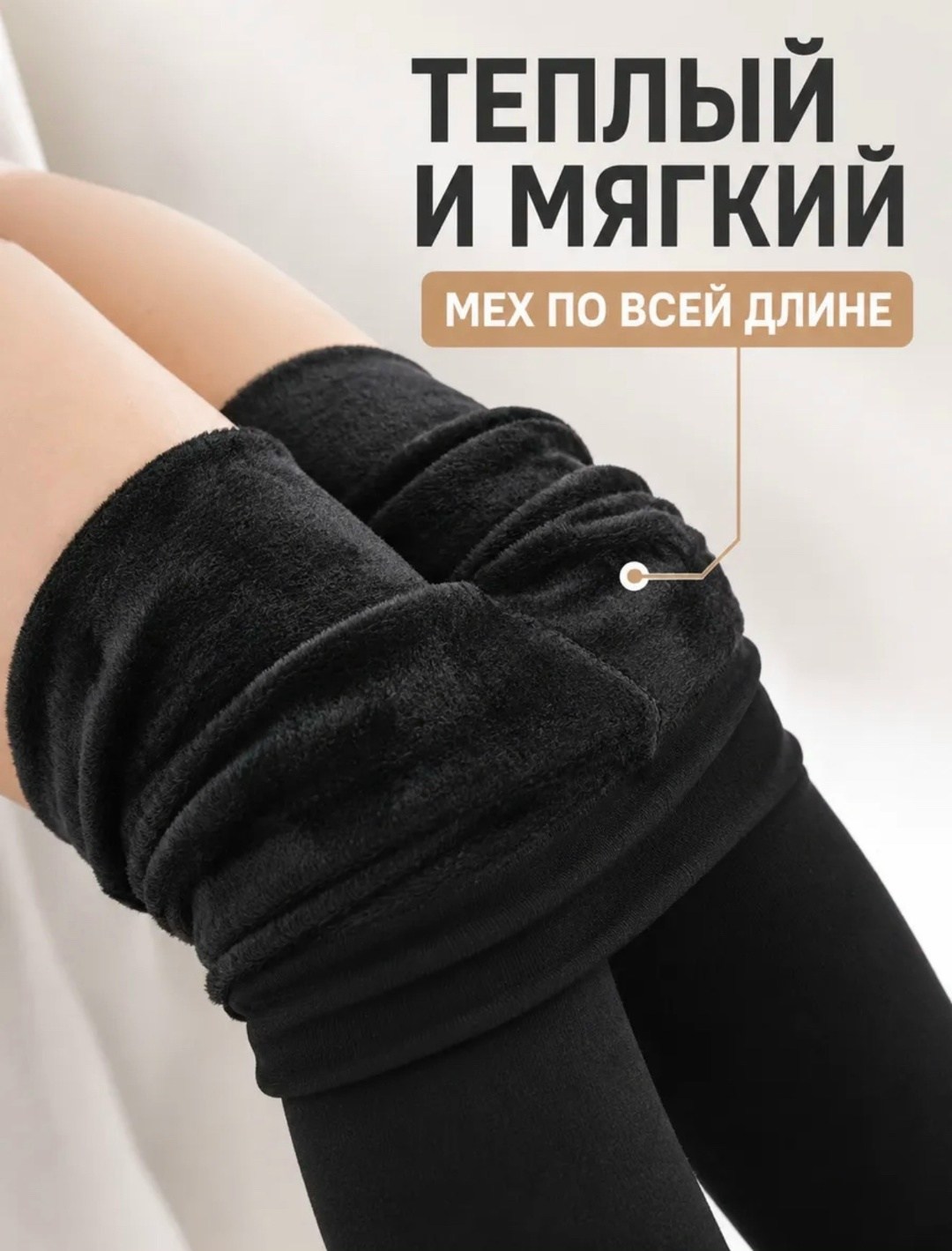 колготки для девочки,колготки для детей,детские легинсы,легинсы для девочек,лосины для девочек