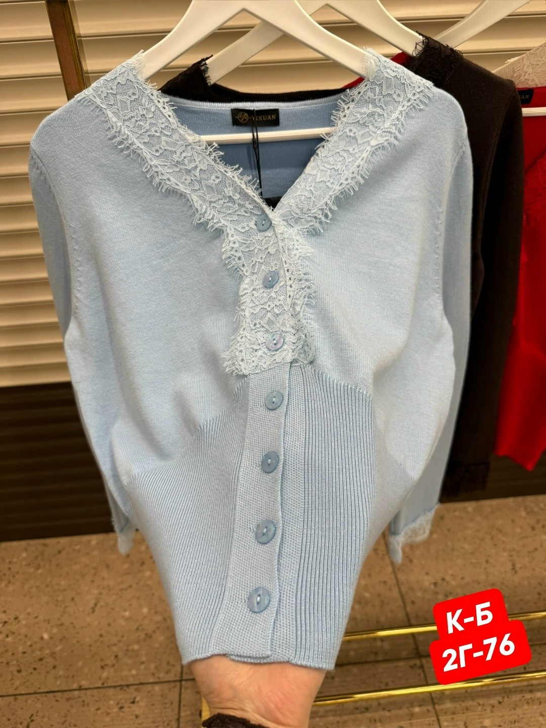 кардиган кофта,кофта женская,кардиган,кардиган женский,кардиган кашемир