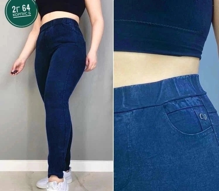 джеггинсы xela fashion утепленные джеггинсы,джеггинсы с высокой посадкой,джеггинсы женские,женские джеггинсы с высокой посадкой,джеггинсы женские джинсы