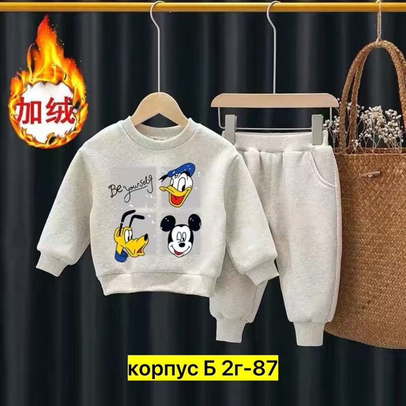 детские костюмы тройка теплые,детский костюм теплый,костюм детский,спортивный костюм детский,детские костюмы