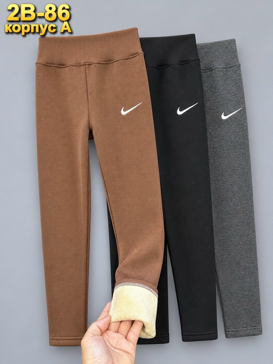 брюки спортивные nike,брюки спортивные nike nike,костюм спортивный nike,брюки спортивные,брюки мужские nike