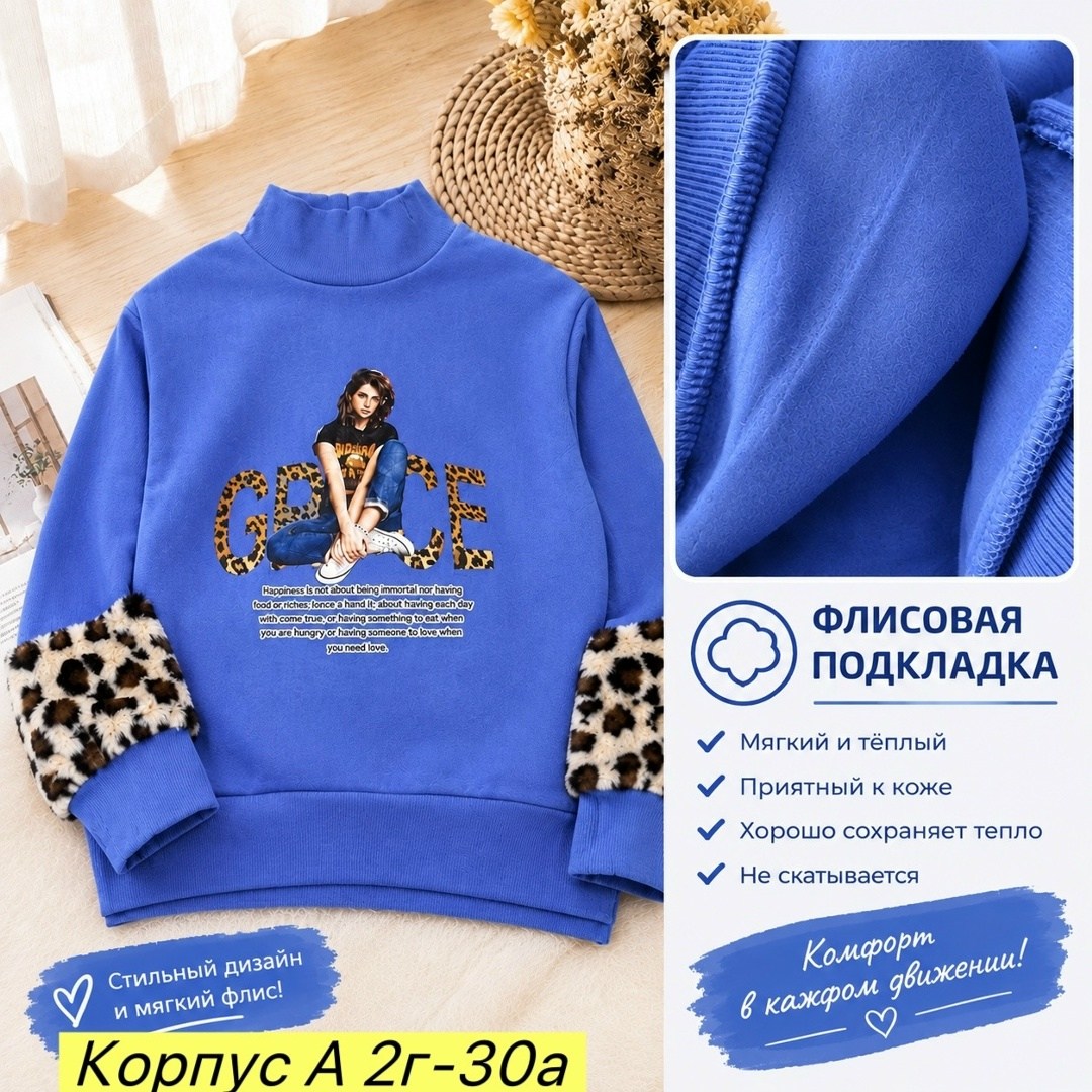 джемпер для девочек,толстовка для девочек,кофта для девочек,толстовка для девочек теплое,свитшот толстовка для девочки