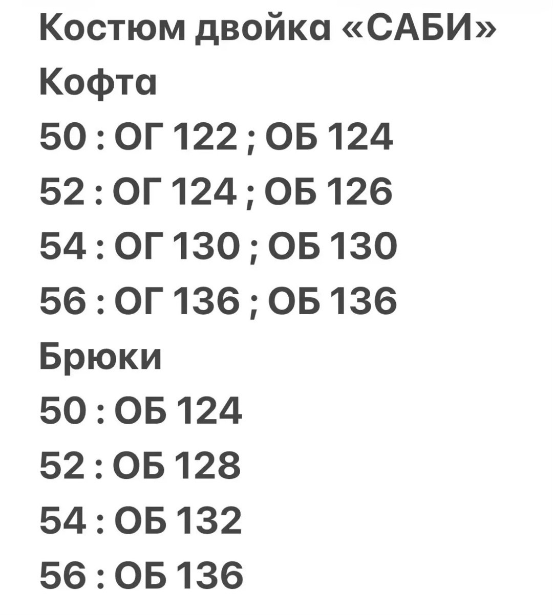 спортивные костюмы,костюм женский спортивный,женские костюмы,костюм теплый,костюм тройка женский