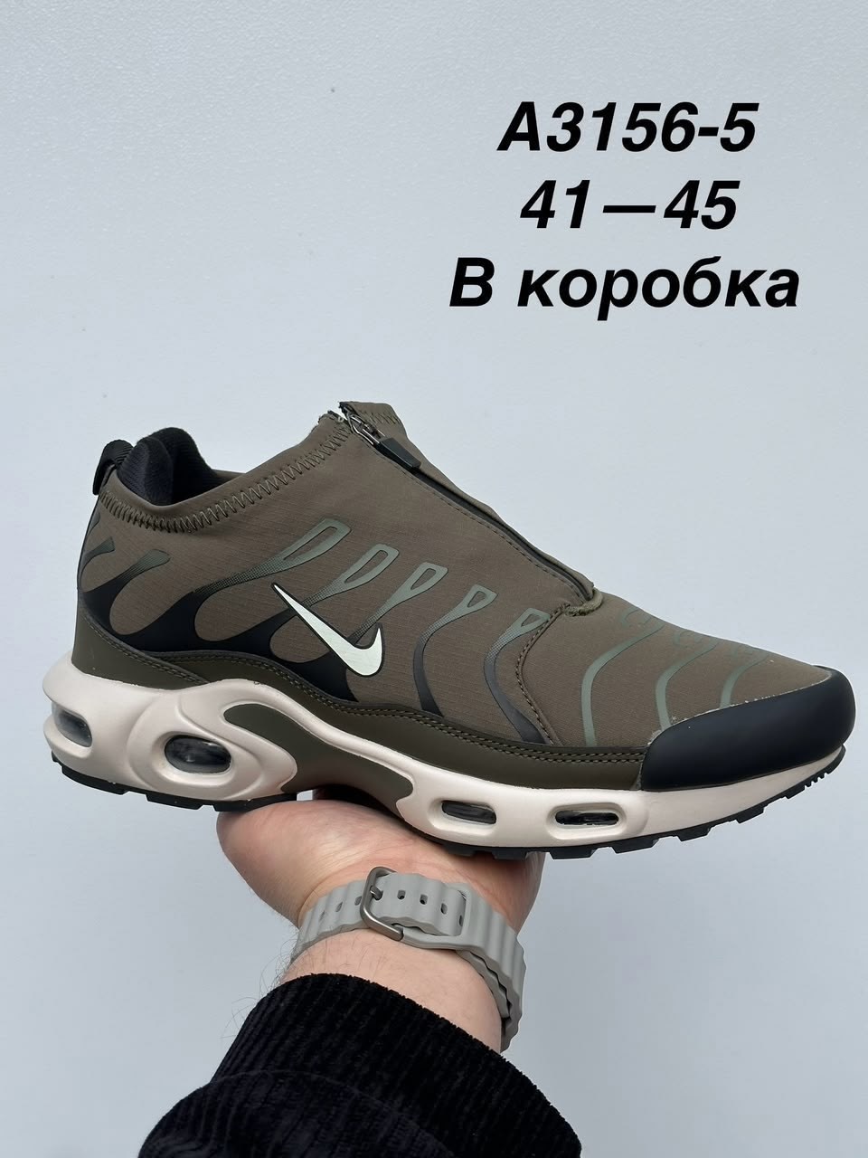кроссовки nike air max plus tn,кроссовки nike air max plus,nike air max plus tn,кроссовки,nike air max plus
