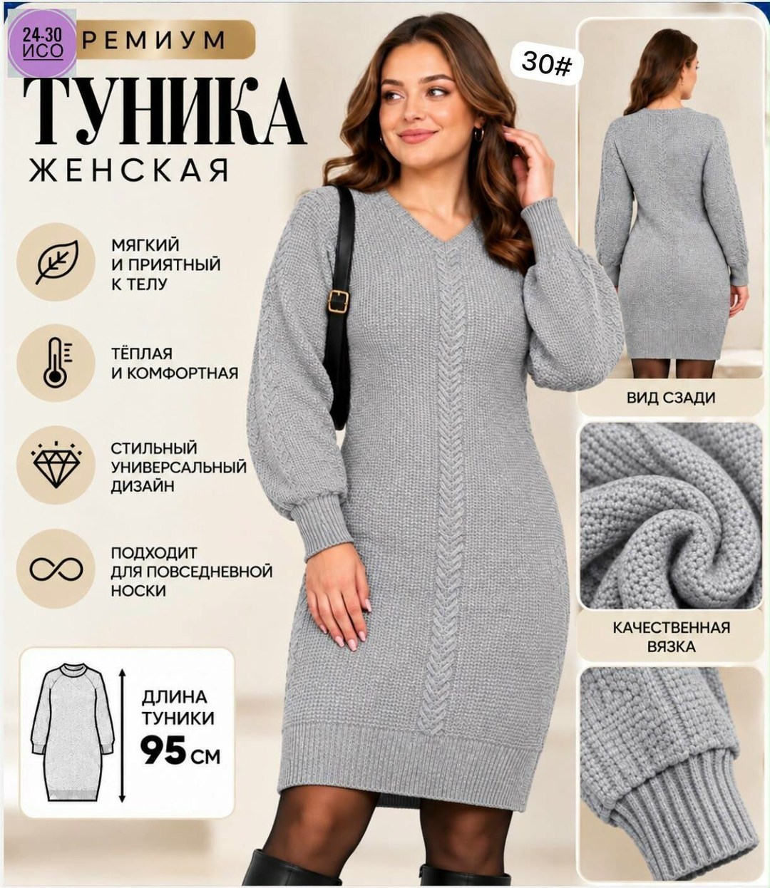 бордовое платье вязаное,вязаные платья,платье вязаное женское,шерстяное платье,платье женское бордовое