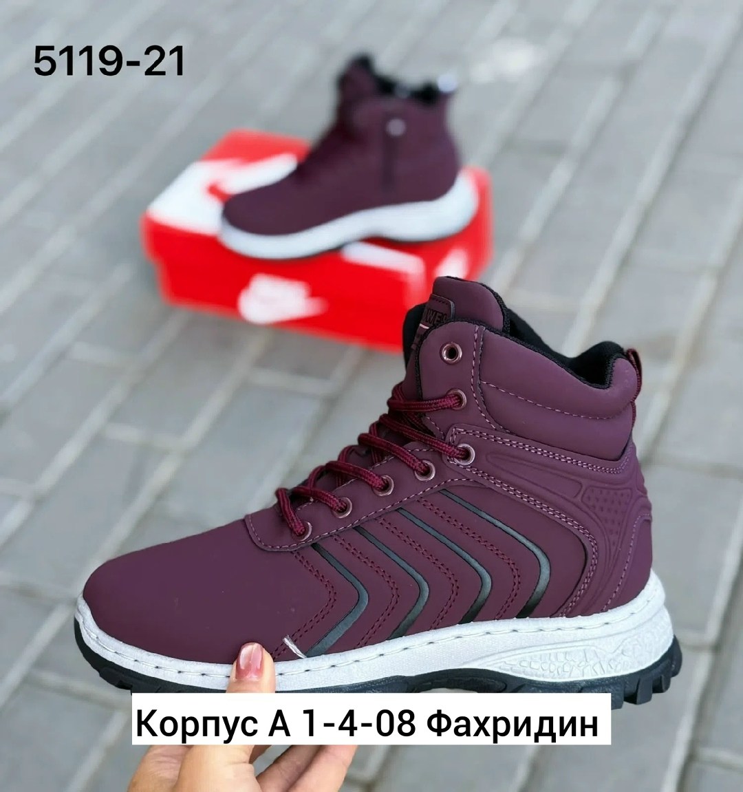 ,спортивная ,теплые кроссовки,кроссовки женскиe,кроссовки зимнее