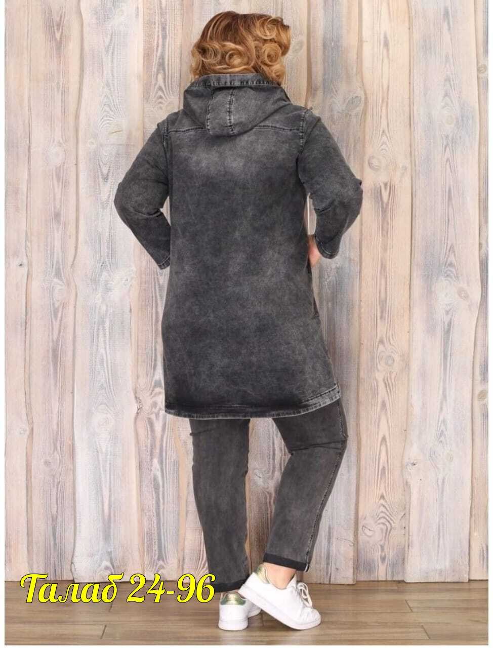 джинсовый костюм женский больших размеров,nefertaridress джинсовый плащ,джинсовые костюмы женские,джинсовый кардиган женский большого размера,джинсовый кардиган