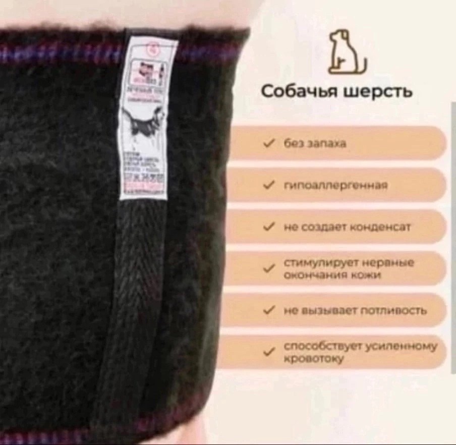 пояс согревающий morteks караван из верблюжьей шерсти,пояс из верблюжьей шерсти мортекс,пояс из верблюжьей шерсти согревающий,пояс из верблюжьей шерсти ziya,лечебный пояс из верблюжьей шерсти согреваю