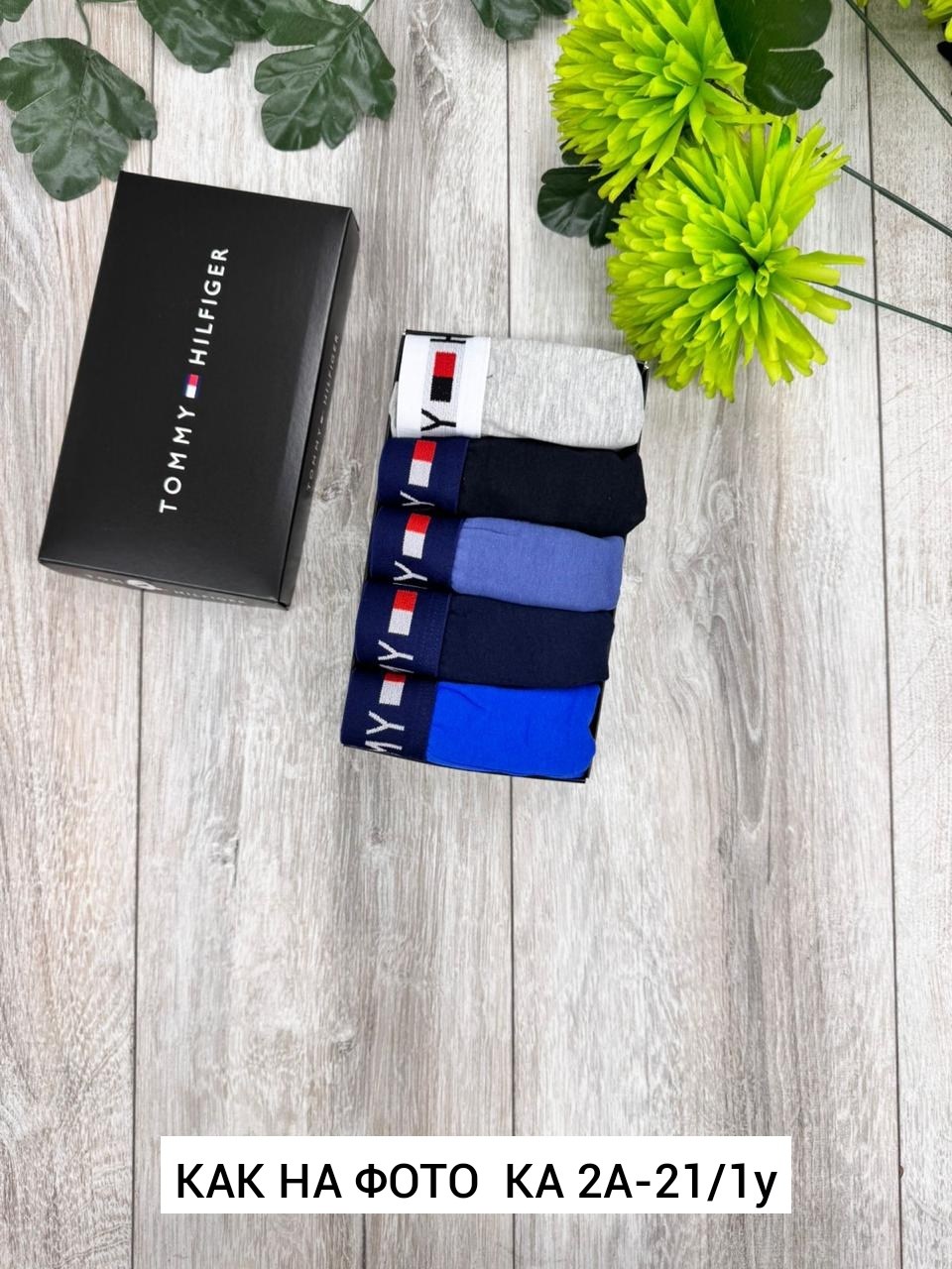 комплект трусов боксеры tommy hilfiger,комплект трусов боксеров,набор трусов боксеров для мальчика,комплект трусов боксеры tommy hilfiger 5 шт,трусы боксеры подростковые для мальчика
