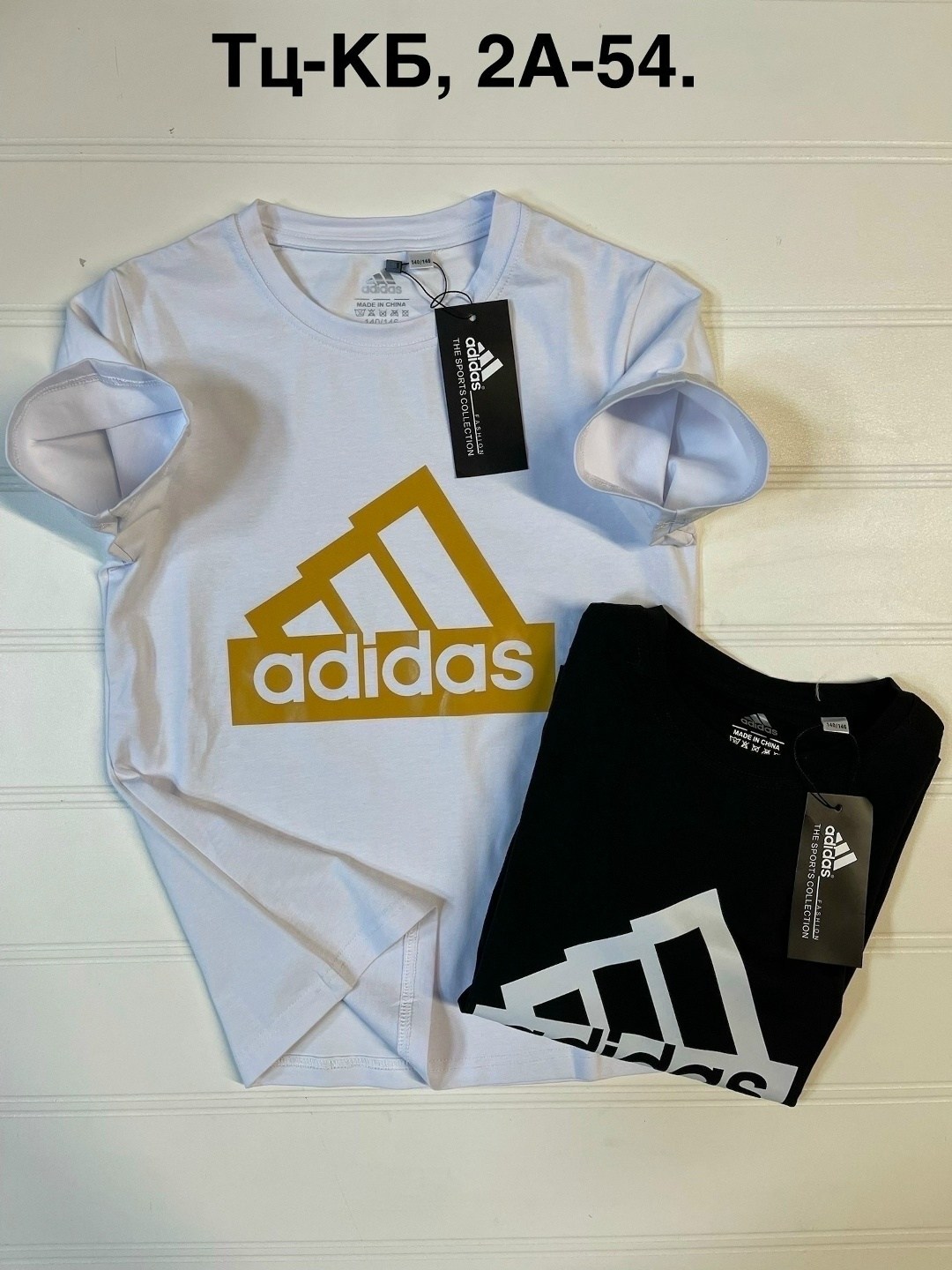футболки adidas,футболка мужская adidas,футболки для мальчика,футболки адидас,костюм детский