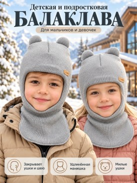 Шапка