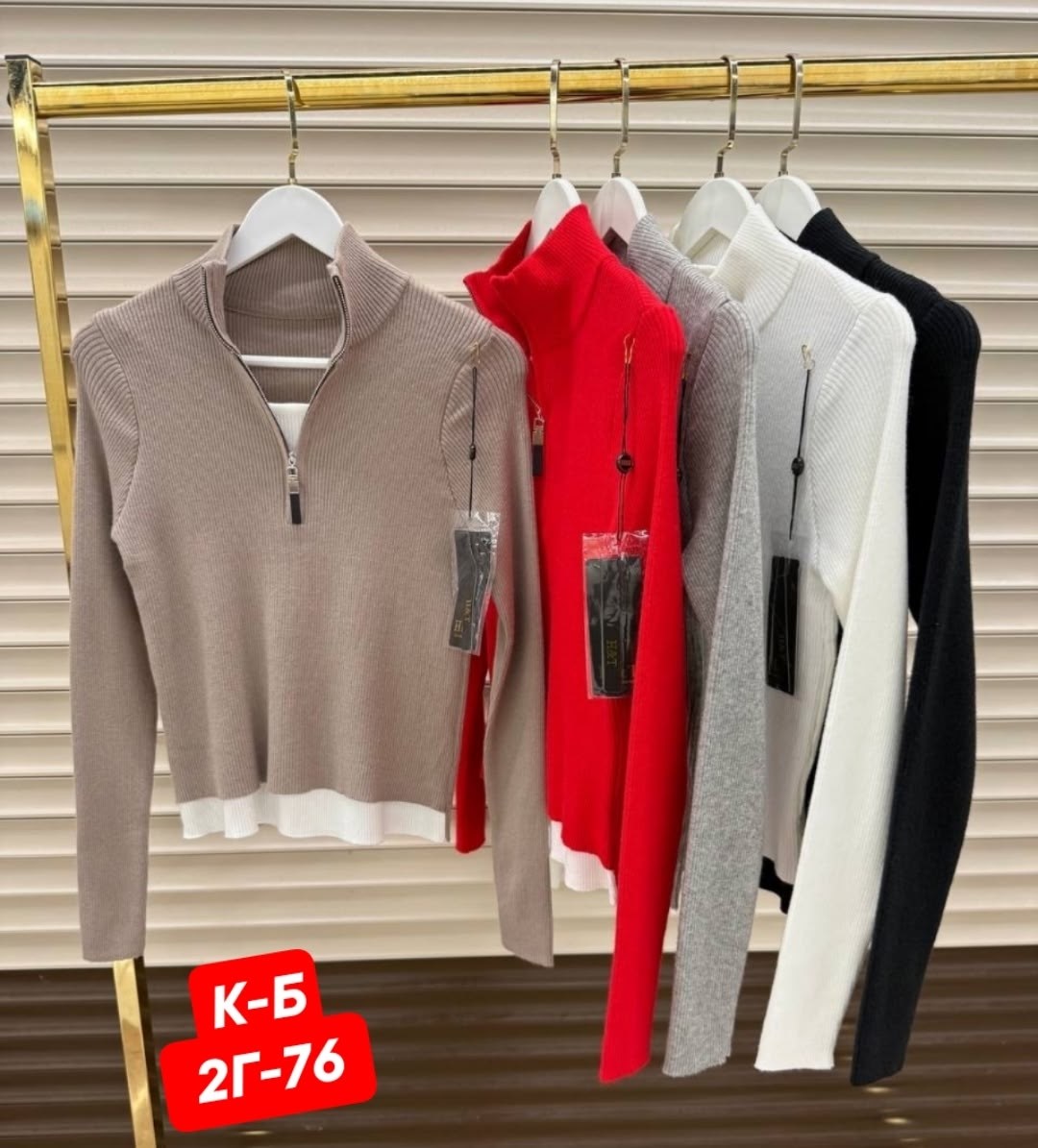 женские кофты,кофта,кофта с замком,свитера женские,женская кофточка