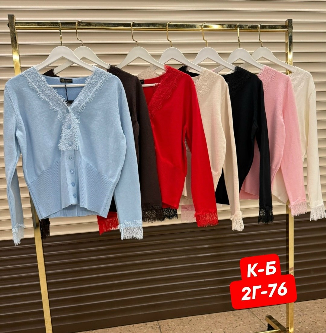 кардиган кофта,кофта женская,кардиган,кардиган женский,кардиган кашемир