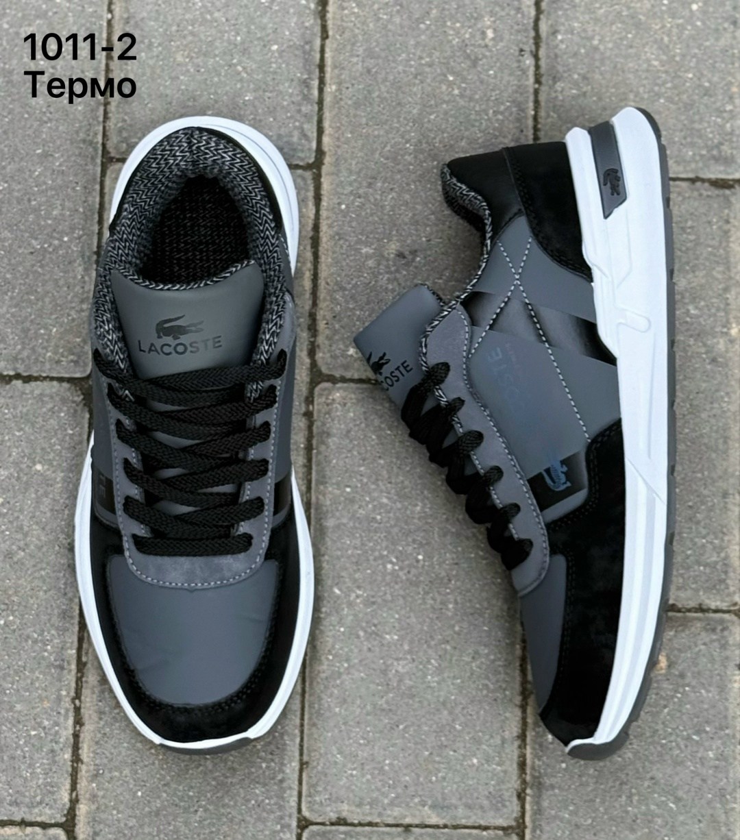 ,кроссовки мужские,кроссовки мужские lacoste,кроссовки lacoste,кроссовки для мужчин