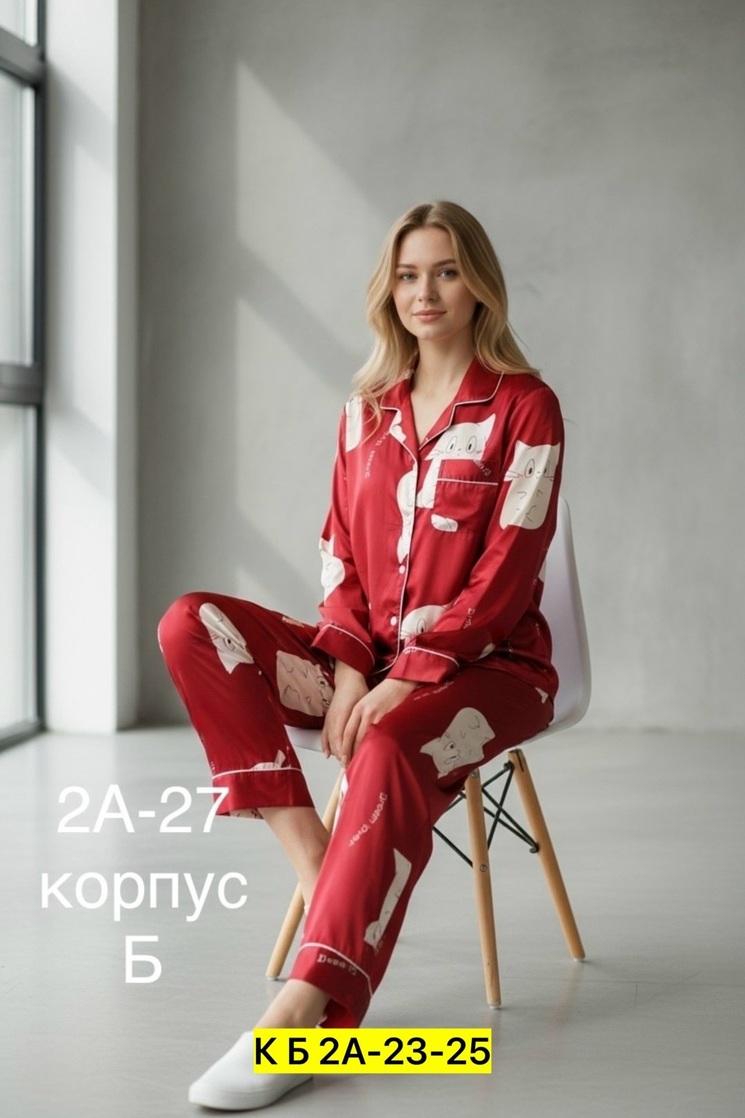 пижамы женски,пижаму,комплект пижама,пижама комплект женская,пижама с принтом
