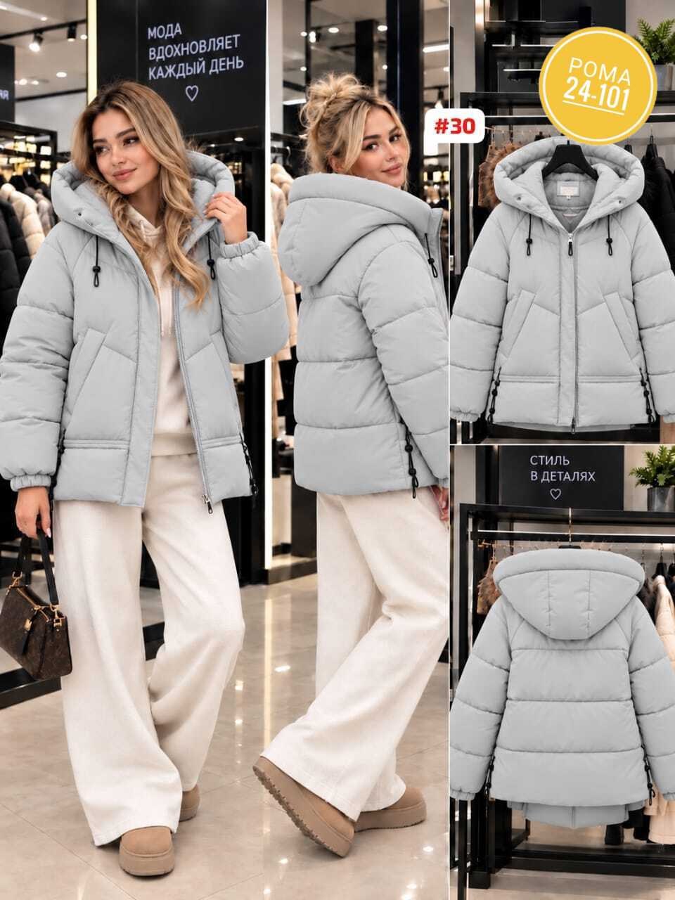 женская зимняя куртка,куртка зимняя короткая с капюшоном оверсайз t&t fashion,женская куртка,куртка женская серая,куртка оверсайз