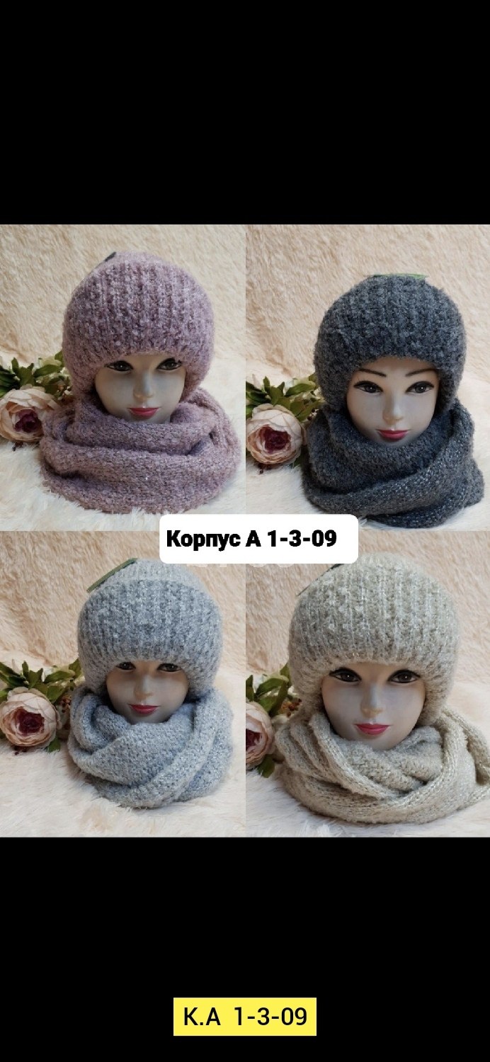 шапка снуд комплект,комплект шапки,комплект шапка шарф,шапка снуд,комплект из шапки