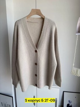Кардиган