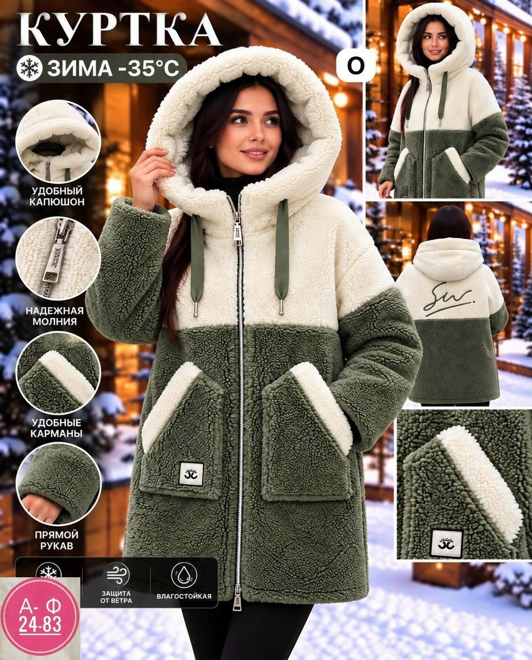 теплая куртка,утепленное женское пальто из искусственной овечьей шерсти на молнии,куртка женская,теплое пальто,пальто из овечьей шерсти