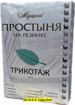Одежда