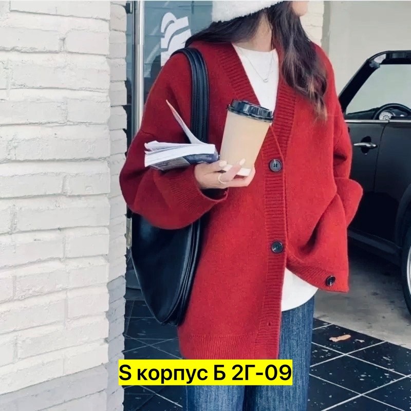 кардиган,вязаные кардиганы,кардиган женский,кардиган кофта,трикотажный кардиган