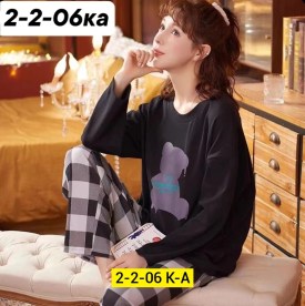 Домашняя одежда