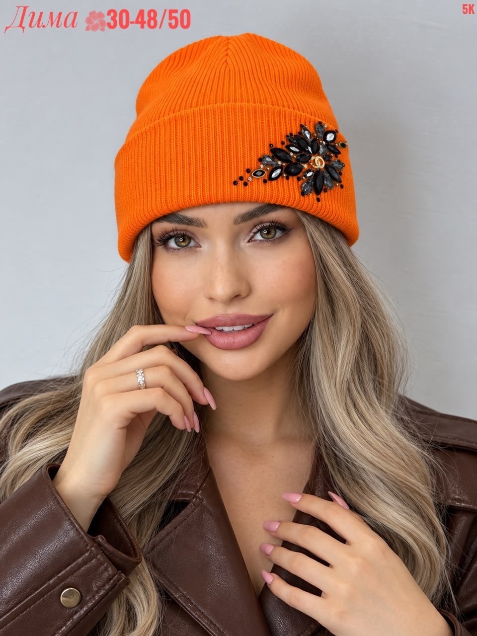 шапка бини с подворотом в стразах a&t fashion,шапка женская,шапка бини в стразах,шапка бини с подворотом в стразах a&t fashion 530237579,шапка