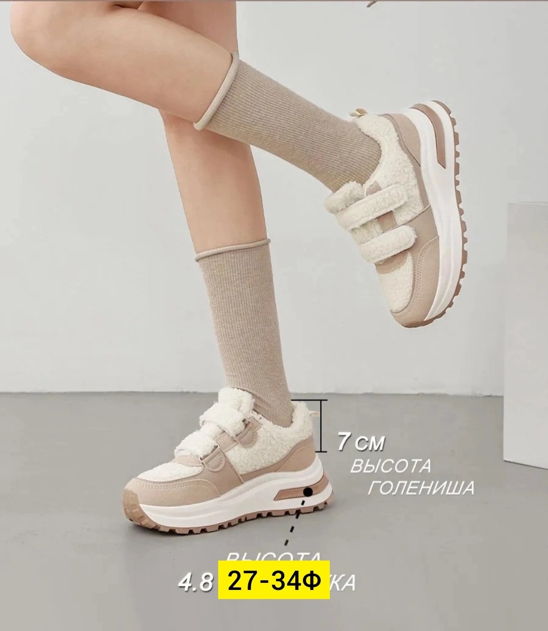 ,кроссовки женскиe, женская,кроссовки зимние женские,спортивная