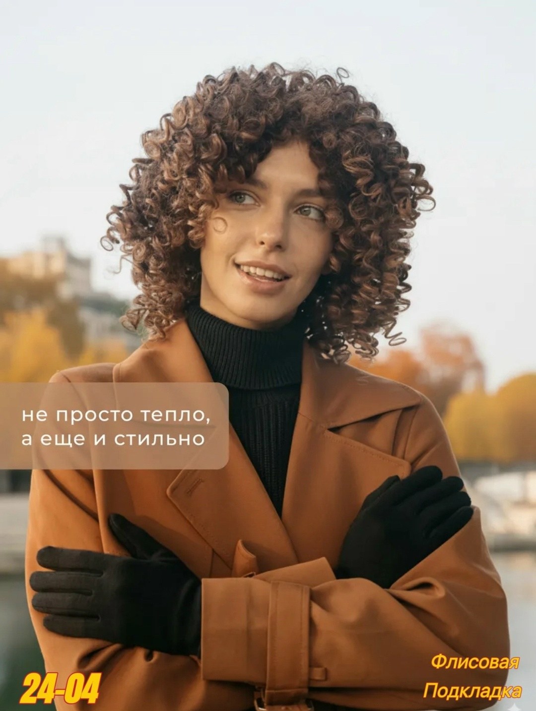 перчатки женские сенсорны,перчатки женские теплые,женские перчатки,перчатки зимние женские теплые,перчатки женские черные