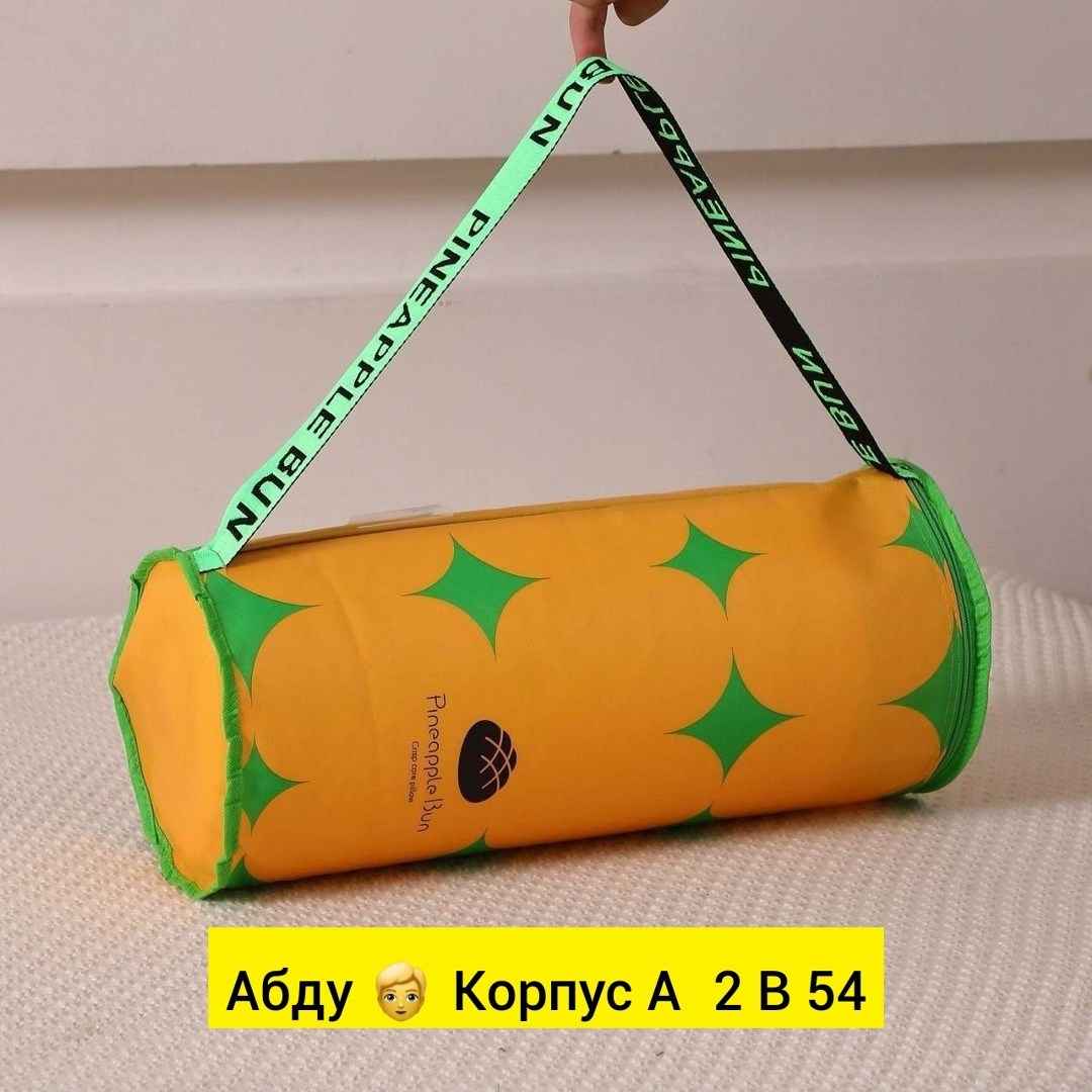 подушка для сна 50х70 pineapple,подушка ананас,подушки ананас арт.5022728,подушка 50х70 ананас,подушка