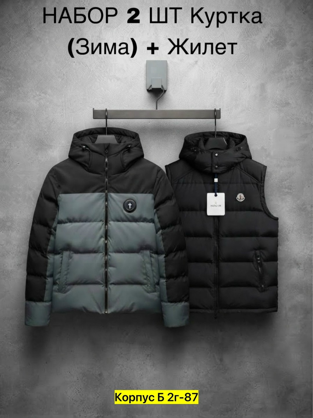 жилет moncler,жилетка moncler,жилет мужской,жилет,монклер жилетка