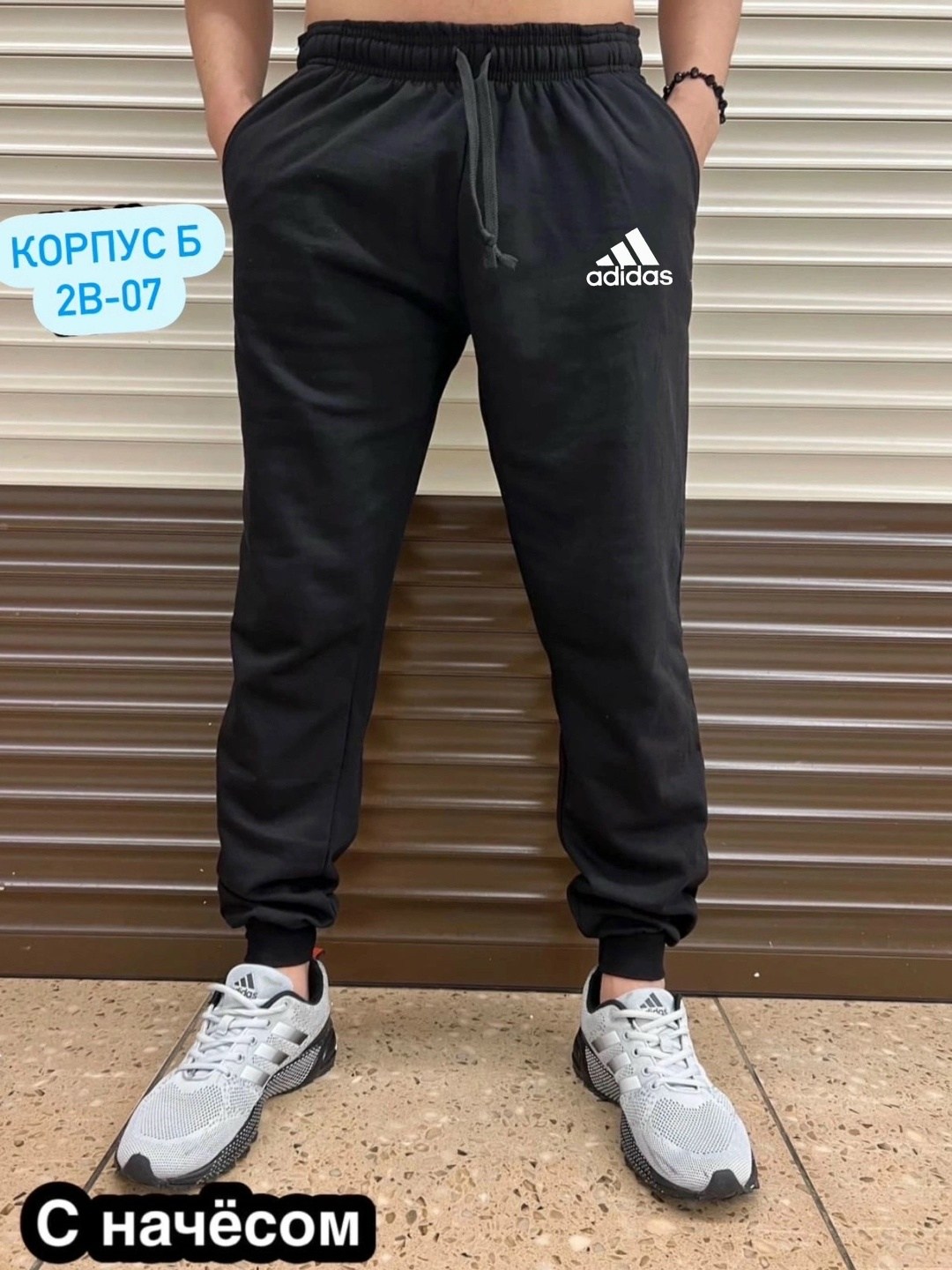 брюки спортивные штаны,спортивные штаны,штаны мужские,брюки спортивные мужские,штаны мужские спортивные