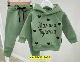 Костюм